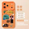Funda de Teléfono Dopamina Adecuada para iPhone 17 Apple 16promax Silicona 15/14 Femenina 13 Estilo Caliente 12 Funda Suave