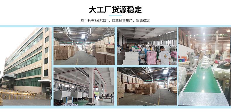 详情页实力展示_01