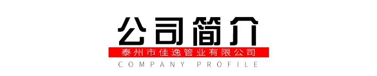 304不锈钢内丝DPN-xq_05.jpg