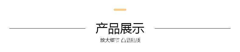 产品展示
