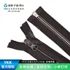 Ykk No. Cremallera Roja Semi-Transparente de Nylon de 5, Abierta en los Extremos, Lavable y Resistente al Desgaste, Opción Preferida para Accesorios de Vestimenta, Se Aceptan Consultas