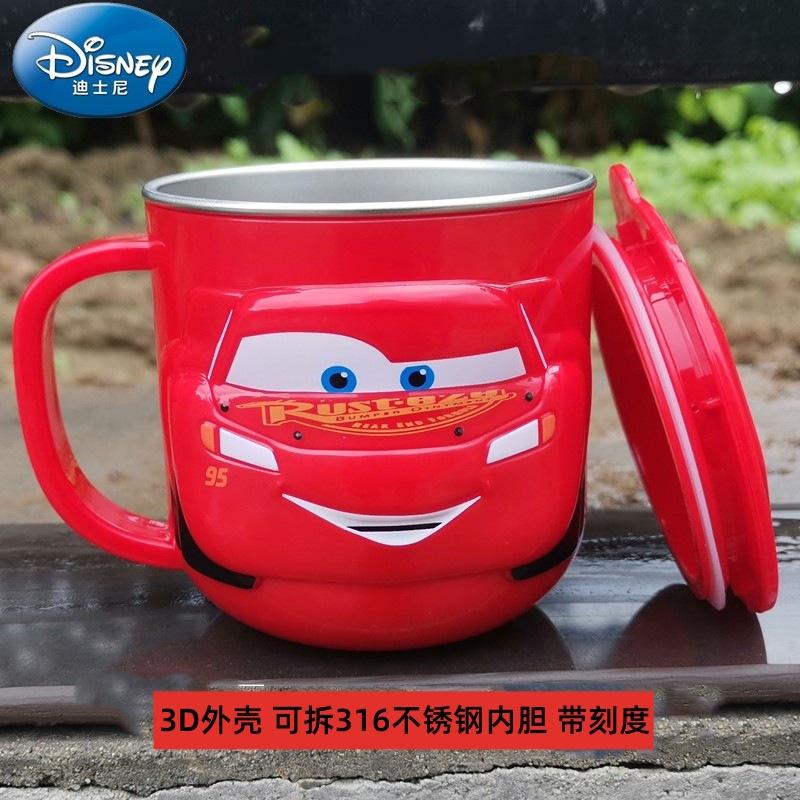 3D麦昆不锈钢杯.jpg