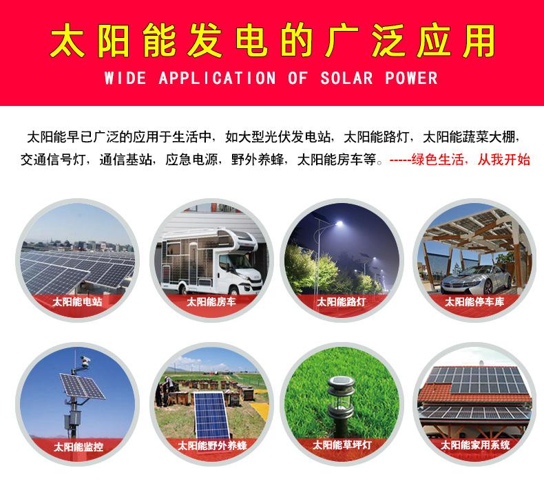 单晶太阳能板100W