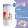 Saco de lixo automático para caixa de areia de gato de estimação, forro especial para vaso sanitário de gato inteligente, saco de lixo de limpeza, saco de areia de gato espessado
