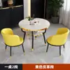 Mesa y Sillas para Reuniones de Oficina, Área de Lounge para Cafetería y Tienda de Té con Leche, Mesa de Recepción, Mesa Redonda de Comedor de Mármol Sintético