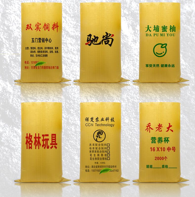 黄26套