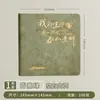 Papel Dupont Estampilla de Planificador en Blanco de Alto Valor Libro de Sellos Libro de Registro de Atracciones Álbum de Sellos de Viaje Cuaderno de Sellos