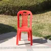 Silla de Plástico Silla con Respaldo para Adulto Silla para Exteriores Restaurante Puesto de Comida Silla para Cena de Cerveza Silla de Mesa Combinación de Taburetes Venta al por Mayor