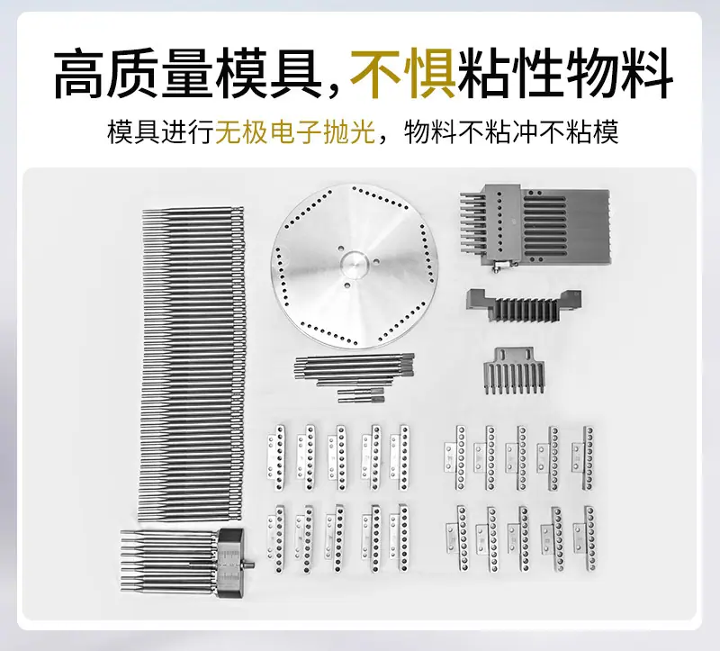 高速胶囊充填机