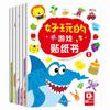 Livro de adesivos jogo divertido para abrir o cérebro pensamento múltiplo para estimular ensino precoce adesivos de desenho animado treinamento de concentração