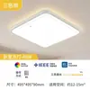 Luz de Techo LED para Sala de Estar, Amigable con la Vista, Iluminación Sencilla para Dormitorio, Nuevo Paquete Completo para Toda la Casa de 6 Piezas, Hierro de Estilo Moderno Minimalista