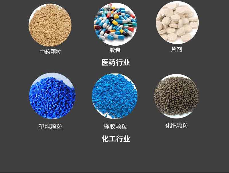 详情13
