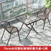 Mesas y Sillas de Exterior para Ocio en Patio, Resistentes al Agua y al Sol para Jardín y Patio, Adecuadas para Tomar Té, Mesa de Café Apilable para Balcón Pequeño
