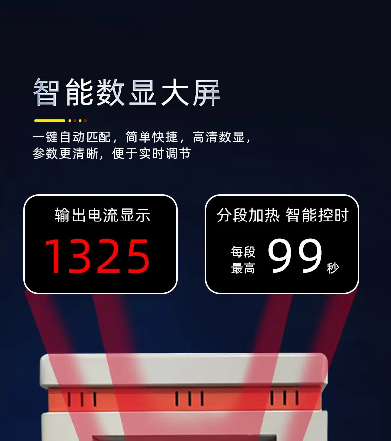 超音频详情-PSD_r14_c1.jpg