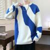 Suéter Anyang Masculino Outono e Inverno Novo Bonito All-match Lã Roupas Masculinas Estilo Preguiçoso Engrossado Quente Suéter de Malha