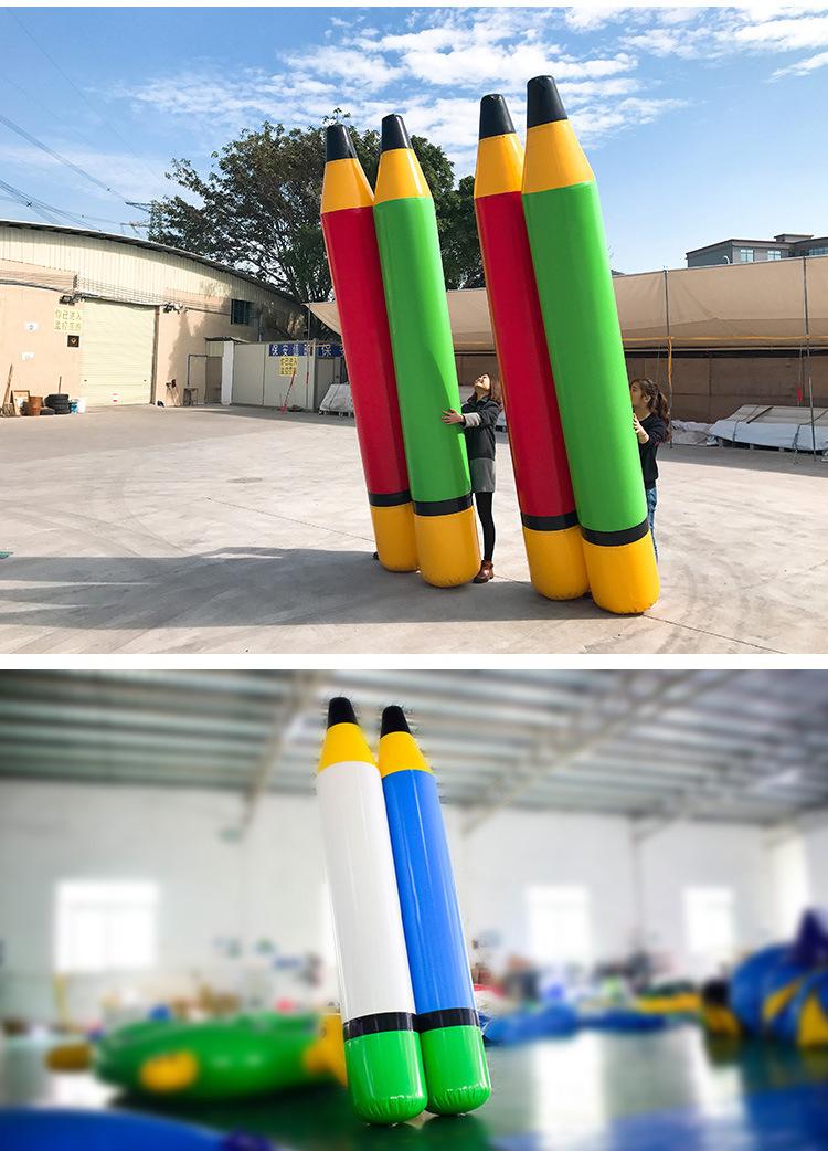 趣味运动会道具大力士充气快乐铅笔拓展训练器材运转乾坤同舟共济