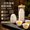 Xícaras pequenas descartáveis para chá kung fu, xícaras de chá de casca de arroz, xícaras pequenas para chá kung fu, xícaras para beber chá, xícaras de chá kung fu, xícara de arroz, xícara de aroma de arroz
