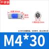 Tornillos de Máquina Avellanados de Acero Inoxidable 304 con Cabeza Hexagonal Hueca con Recubrimiento Adhesivo, Antiaflojamiento M2M3M5M6M8M10