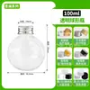 Botella Bolas de Nieve de 50ml Botella de Plástico Grado Alimenticio Linda Creativa Decorativa Botella para Mascotas Mini Botella con Tapa Antifugas