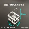 Suporte de Lâminas de Microscópio de Aço Inoxidável para Coloração de Lâminas 30 40 10 15 20 Lâminas Vertical Laboratório de Patologia