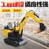 08 Excavadora Pequeña para Ingeniería de Construcción de Invernaderos de Huertos, Miniexcavadora Pequeña para Carga y Descarga, Excavadora de Orugas