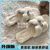 Estilo 'old money' de temperamento gentil~Slippers fofos INS Lu Si para mulheres, calçado de exterior 2026 Outono/Inverno, chinelos de algodão preguiçosos de alta qualidade