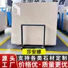 Fábrica de procesamiento de placas de mármol natural Shaana sala de estar baldosa de suelo interior de tapa dura lavabo de escritorio de pared