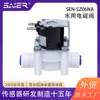 Válvula solenoide de conexión rápida de 2 minutos, material plástico, pequeña válvula de control solenoide de 24 V, microválvula solenoide para máquina de desinfección y uso de agua