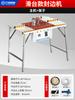 5IJOWFS210 máquina todo en uno para sellado y reparación pequeña en carpintería tablero ecológico sin pintura automática decoración del hogar sellado de bordes de pulido