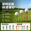 Tee de Golf Tee de Madera Soporte de Bola Tee 42/54/70/83mm Accesorios de Golf