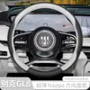 Funda para Volante Buick Gl8, 25 Modelos de Funda para Volante Específica para Vehículo de Nueva Energía Gl8 Lu Shang, Ultradelgada, Antideslizante, Apta para Todas las Estaciones