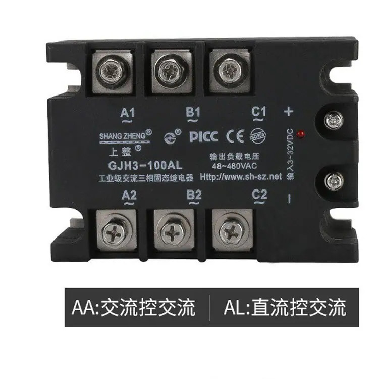 GT GJH3 100A 2