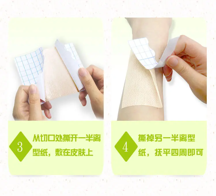 肤色无纺布_12.jpg