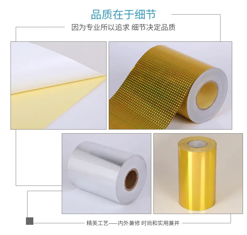 兴郎不干胶通版内页_02.jpg