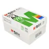Papel de Impressão e Cópia Mg A4 70g 80g Verde Manhã Pacote Único 500 Folhas Impressão Papel Branco 8 Pacotes Caixa Fechada A3 Lote