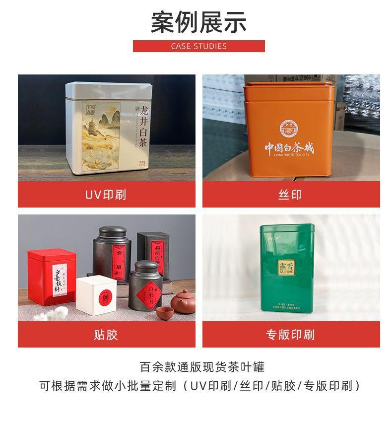 详情页-浙江嘉丰文化用品有限公司-2.jpg