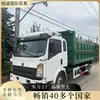 Fabricante Transfronterizo Camión Volquete Howo de 4.2 m 3-8 Toneladas Volquete Camión Multiusos Howo Motor de Bomba Grande