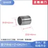 Tubo Directo Roscado de Doble Extremo de Acero Inoxidable con Tubo de Extensión de Rosca Externa para Uso Doméstico 201304316L