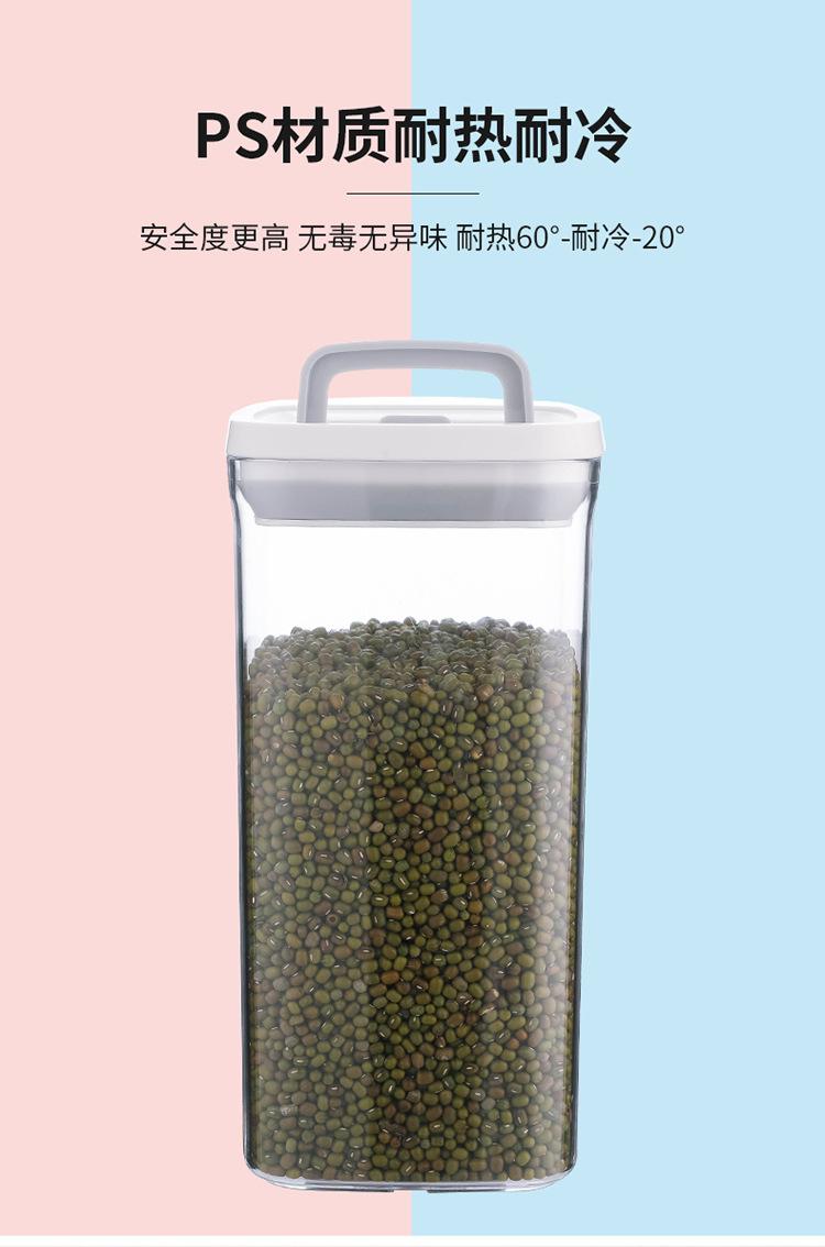 密封罐1-拷贝_08