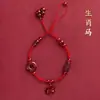 Tornozeleira de Fio Vermelho com Doze Signos do Zodíaco em Cinábrio Novo Estilo 2023 Pulseira com Fivela de Paz Ornamento de Corda de Pé Trançada com Ano de Nascimento com Acabamento de Alta Qualidade