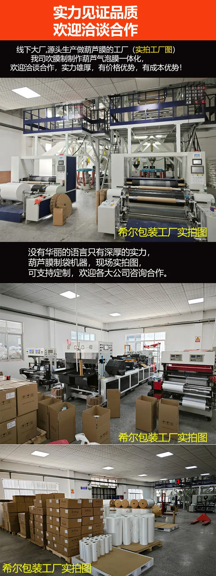 工厂图
