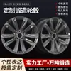 Adecuado para Ruedas Forjadas Lexus Ls de 19 pulgadas 20 pulgadas Ls500H/Ls460/Ls600Hl Modificación de Coche