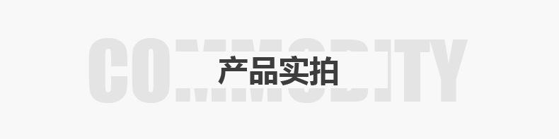 信利丰详情_06