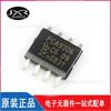 PCA9306D,118 serigrafía PCA9306 paquete SOIC-8 chip convertidor de nivel lógico chip
