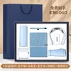 Set de regalo empresarial, taza térmica, cuaderno, regalos con logo personalizado, regalos para eventos corporativos, regalos prácticos para clientes