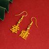 Nuevos Aretes Koi Retro de Estilo Chino para Llamar a la Fortuna Adecuados para Celebraciones de Año Nuevo