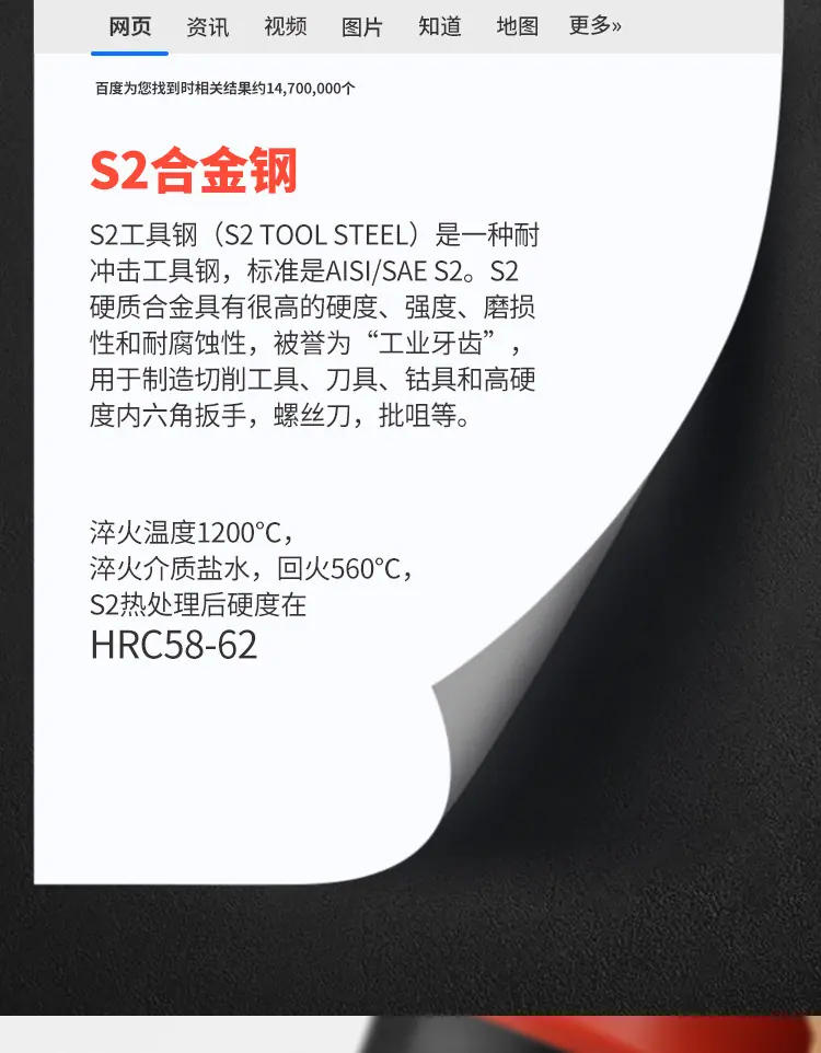 802十字批头_09.jpg