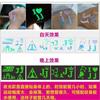 Lin Junjie Pegatina Hueca Estrella Flash Concierto Rosa Plantilla Facial Ayuda Pegatina Actividad Pegatina Facial Ayuda para Fans