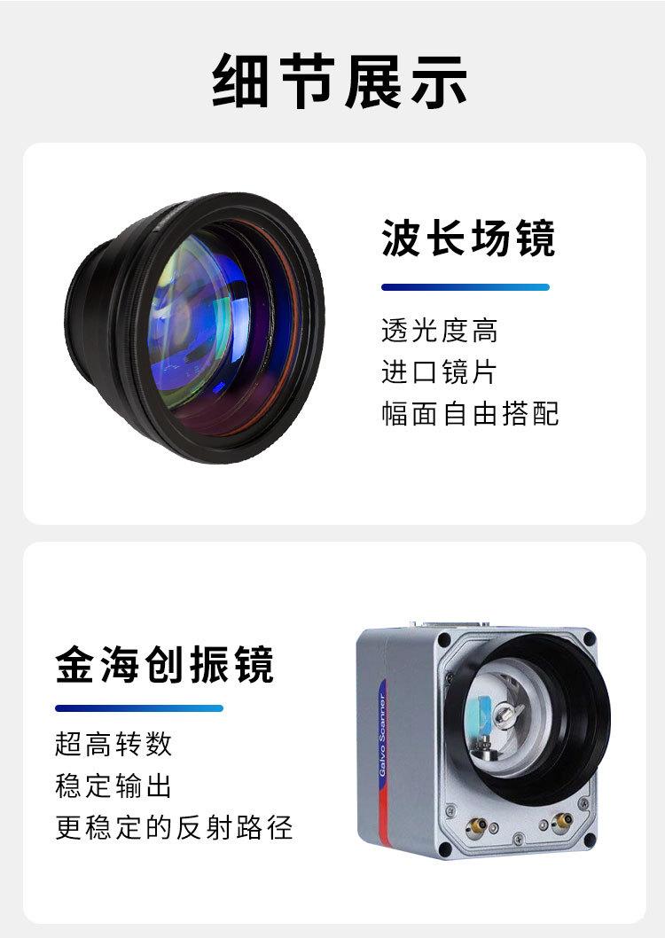 紫外线打标机_04.jpg