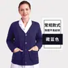 Cardigã Suéter para Enfermeira, Anti-Pilling, Forrado com Fleece, Espessado, Roupa de Trabalho Médica, Roupa Externa, Tricô Hospitalar Azul Marinho